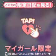 ヒメ日記 2026/04/08 06:16 投稿 五条まみ 華椿