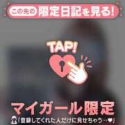 ヒメ日記 2026/04/08 16:01 投稿 五条まみ 華椿