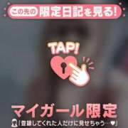 五条まみ 出勤? 華椿