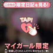 五条まみ ありがと? 華椿