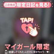 五条まみ ご予約ありがと? 華椿