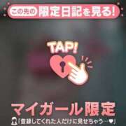 五条まみ またね? 華椿