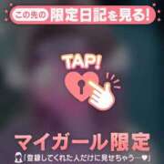 ヒメ日記 2026/04/28 12:01 投稿 五条まみ 華椿