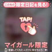 ヒメ日記 2026/04/29 14:01 投稿 五条まみ 華椿