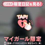 ヒメ日記 2026/05/05 11:46 投稿 五条まみ 華椿
