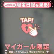 ヒメ日記 2026/05/12 06:01 投稿 五条まみ 華椿
