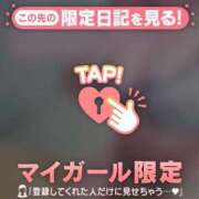 ヒメ日記 2026/05/15 06:16 投稿 五条まみ 華椿