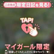 ヒメ日記 2026/05/27 07:01 投稿 五条まみ 華椿