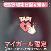 ヒメ日記 2026/06/13 14:31 投稿 五条まみ 華椿