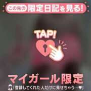 ヒメ日記 2026/06/20 11:31 投稿 五条まみ 華椿