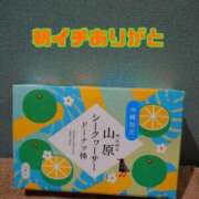 五条まみ ありがと? 華椿