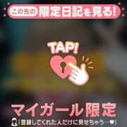 五条まみ 神連携感謝?? 華椿