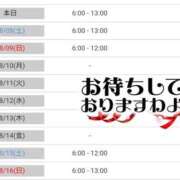 ヒメ日記 2026/08/07 15:31 投稿 五条まみ 華椿