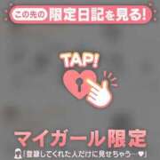 ヒメ日記 2026/08/10 00:17 投稿 五条まみ 華椿