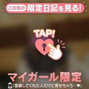 ヒメ日記 2026/08/15 06:01 投稿 五条まみ 華椿
