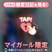 ヒメ日記 2026/09/26 14:16 投稿 五条まみ 華椿