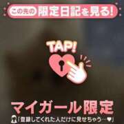 みすず お休みしてます??♀? CUTE