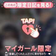 ヒメ日記 2026/01/06 12:46 投稿 みすず CUTE