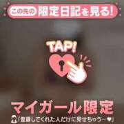 ヒメ日記 2026/01/20 14:01 投稿 みすず CUTE