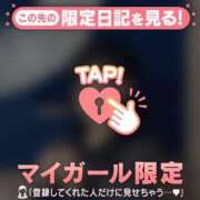 ヒメ日記 2026/01/30 13:46 投稿 みすず CUTE