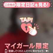 ヒメ日記 2026/02/02 13:16 投稿 みすず CUTE