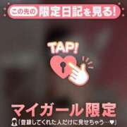 みすず ?いるよ〜っ CUTE