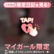 ヒメ日記 2026/03/07 14:31 投稿 みすず CUTE