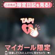 ヒメ日記 2026/03/29 13:46 投稿 みすず CUTE