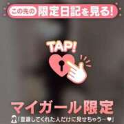 ヒメ日記 2026/04/04 14:31 投稿 みすず CUTE