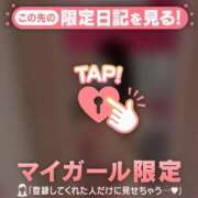 ヒメ日記 2026/05/12 12:01 投稿 みすず CUTE