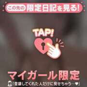 ヒメ日記 2026/01/10 00:31 投稿 遠坂れいな MADAM