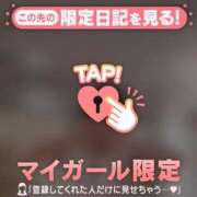 ヒメ日記 2026/01/14 06:31 投稿 遠坂れいな MADAM