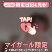 ヒメ日記 2026/01/27 12:16 投稿 遠坂れいな MADAM