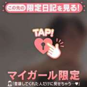 ヒメ日記 2026/02/05 06:01 投稿 遠坂れいな MADAM