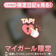 ヒメ日記 2026/02/10 11:46 投稿 遠坂れいな MADAM