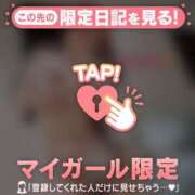 ヒメ日記 2026/02/11 12:16 投稿 遠坂れいな MADAM