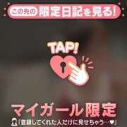 ヒメ日記 2026/02/19 07:31 投稿 遠坂れいな MADAM