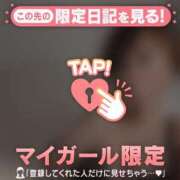 ヒメ日記 2026/02/24 22:31 投稿 遠坂れいな MADAM