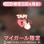 ヒメ日記 2026/03/03 07:31 投稿 遠坂れいな MADAM