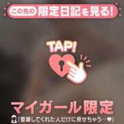 ヒメ日記 2026/03/04 18:31 投稿 遠坂れいな MADAM