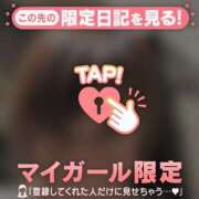 ヒメ日記 2026/03/11 12:31 投稿 遠坂れいな MADAM