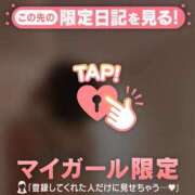 ヒメ日記 2026/04/16 00:31 投稿 遠坂れいな MADAM