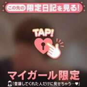 ヒメ日記 2026/04/18 10:46 投稿 遠坂れいな MADAM