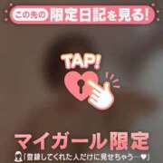 ヒメ日記 2026/05/26 00:01 投稿 遠坂れいな MADAM