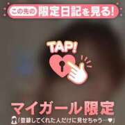 ヒメ日記 2026/05/31 20:31 投稿 遠坂れいな MADAM
