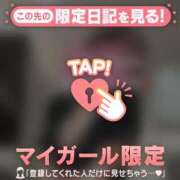 ヒメ日記 2026/06/08 20:46 投稿 遠坂れいな MADAM