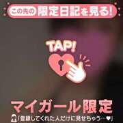 ヒメ日記 2026/06/11 05:31 投稿 遠坂れいな MADAM