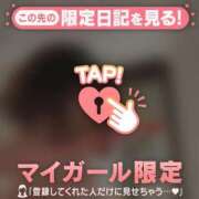 ヒメ日記 2026/06/15 06:01 投稿 遠坂れいな MADAM