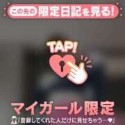 遠坂れいな こんにちは?? MADAM