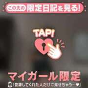 ヒメ日記 2026/08/11 21:16 投稿 遠坂れいな MADAM